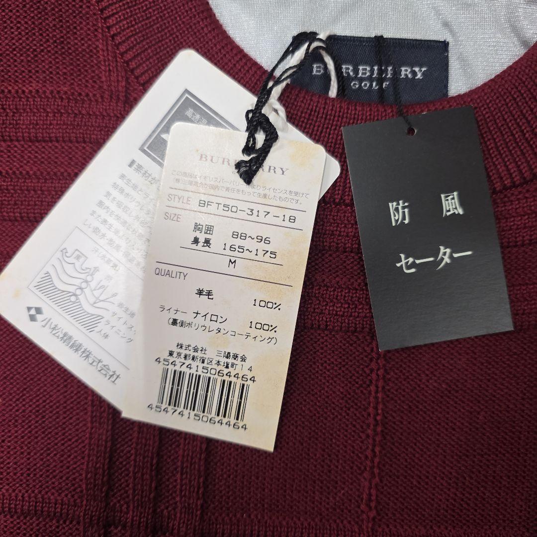 BURBERRY 防風セーター M バーガンディ 新品 ゴルフ y76