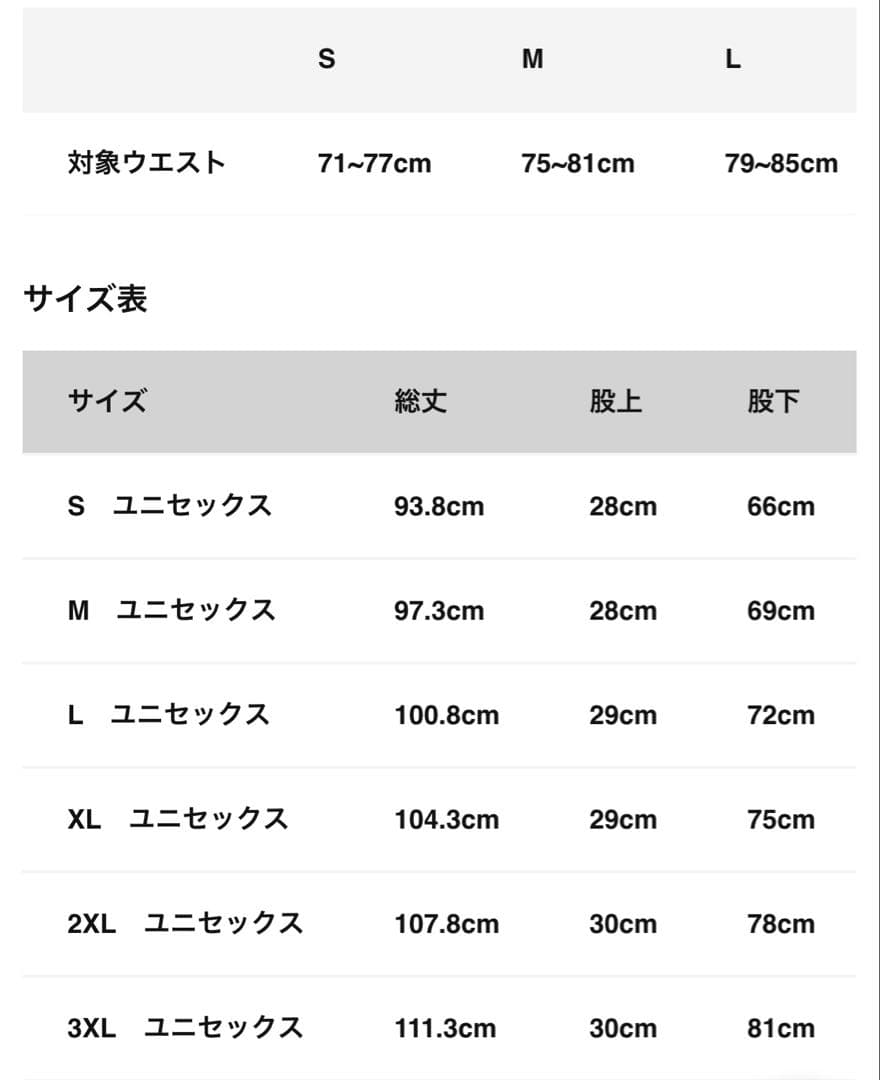 新品　アクター　ティゴラ　トレーニングウェア　上下セット　バスケ　グレー　2XL
