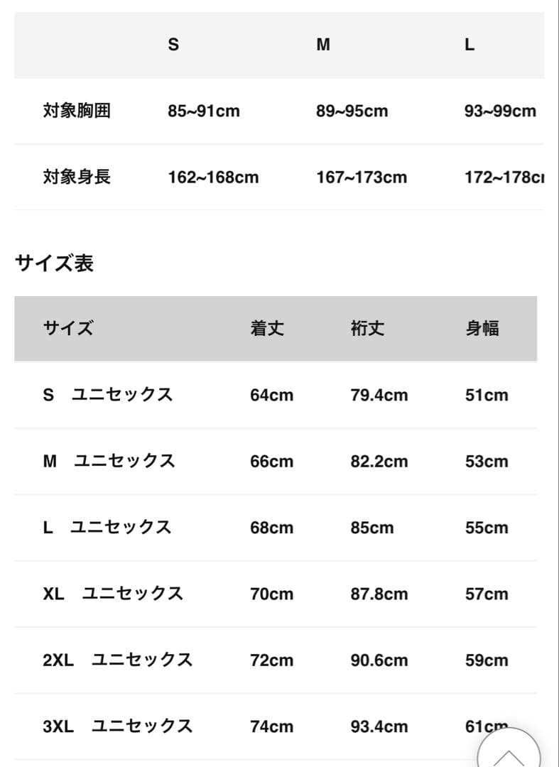 新品　アクター　ティゴラ　トレーニングウェア　上下セット　バスケ　グレー　2XL