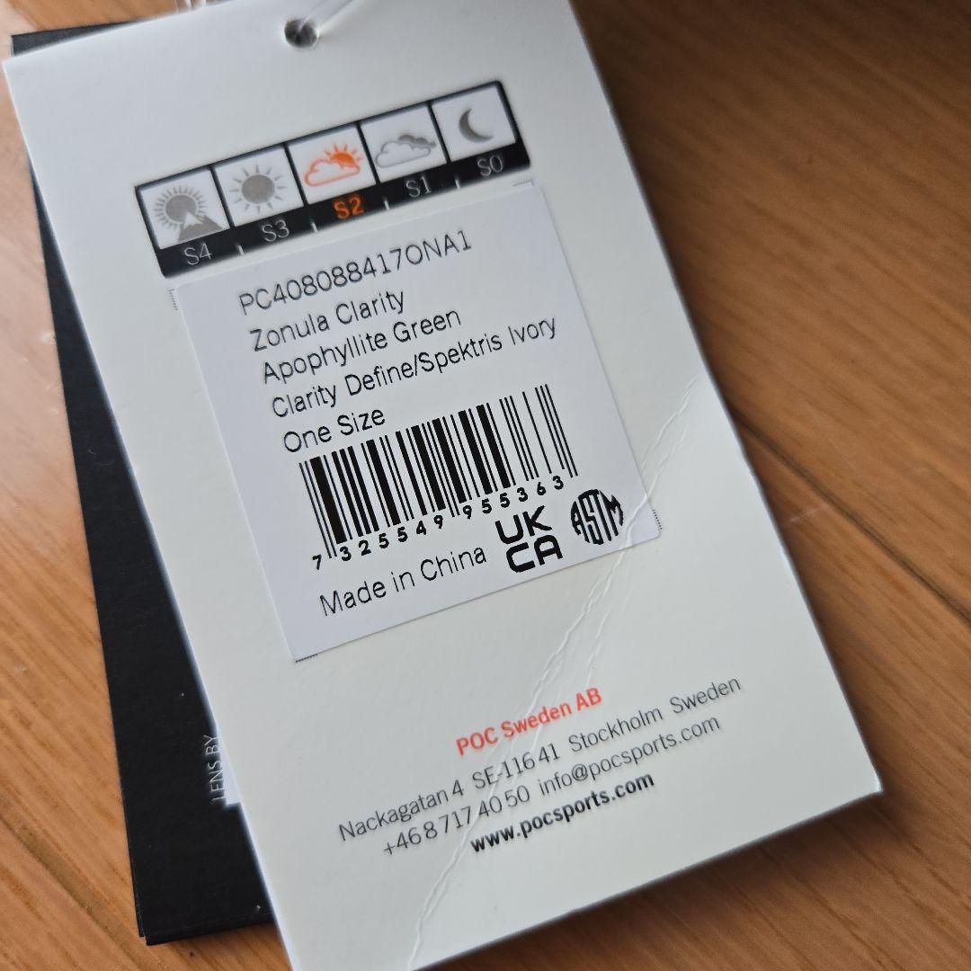値下げ【新品未使用品】POC ゾウニュラクラリティ ゴーグル ミントグリーン