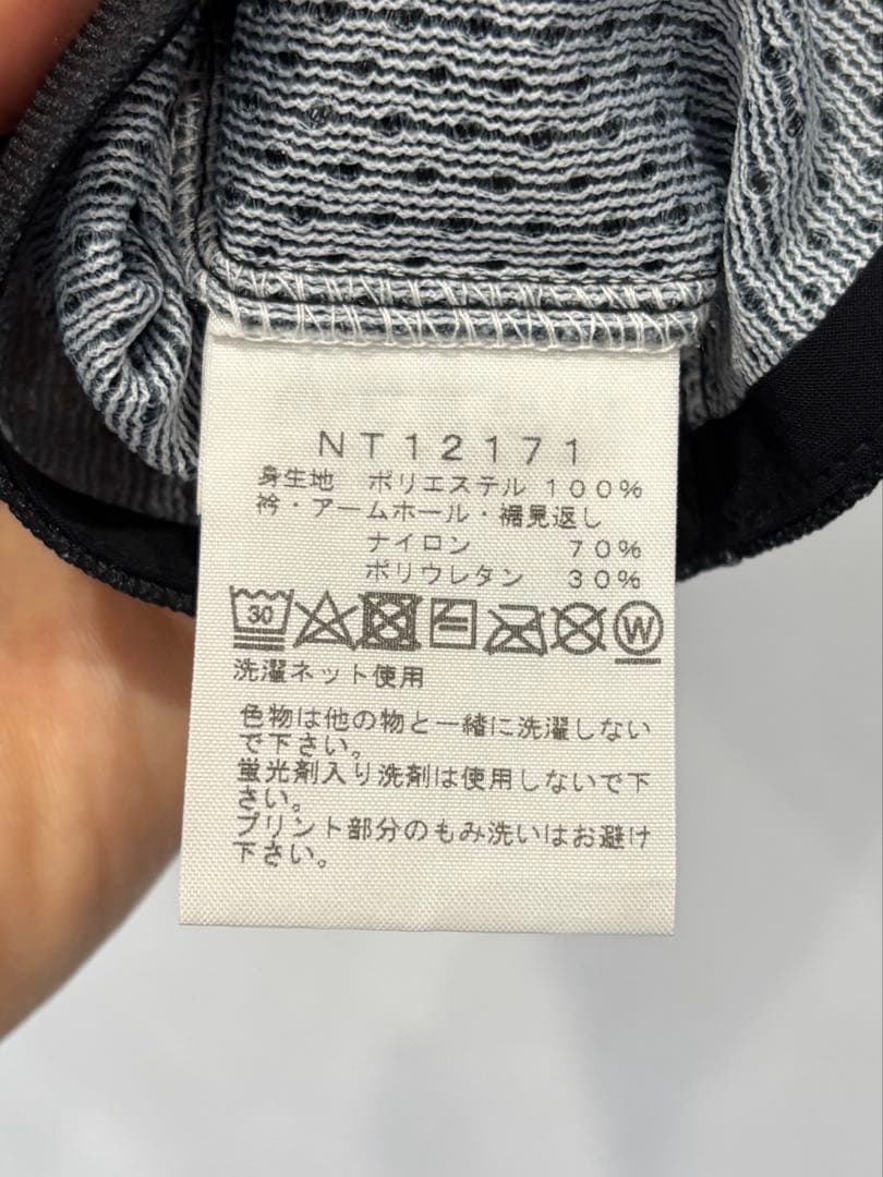 ノースフェイス　ハイパーベントクルー　メンズ Lサイズ