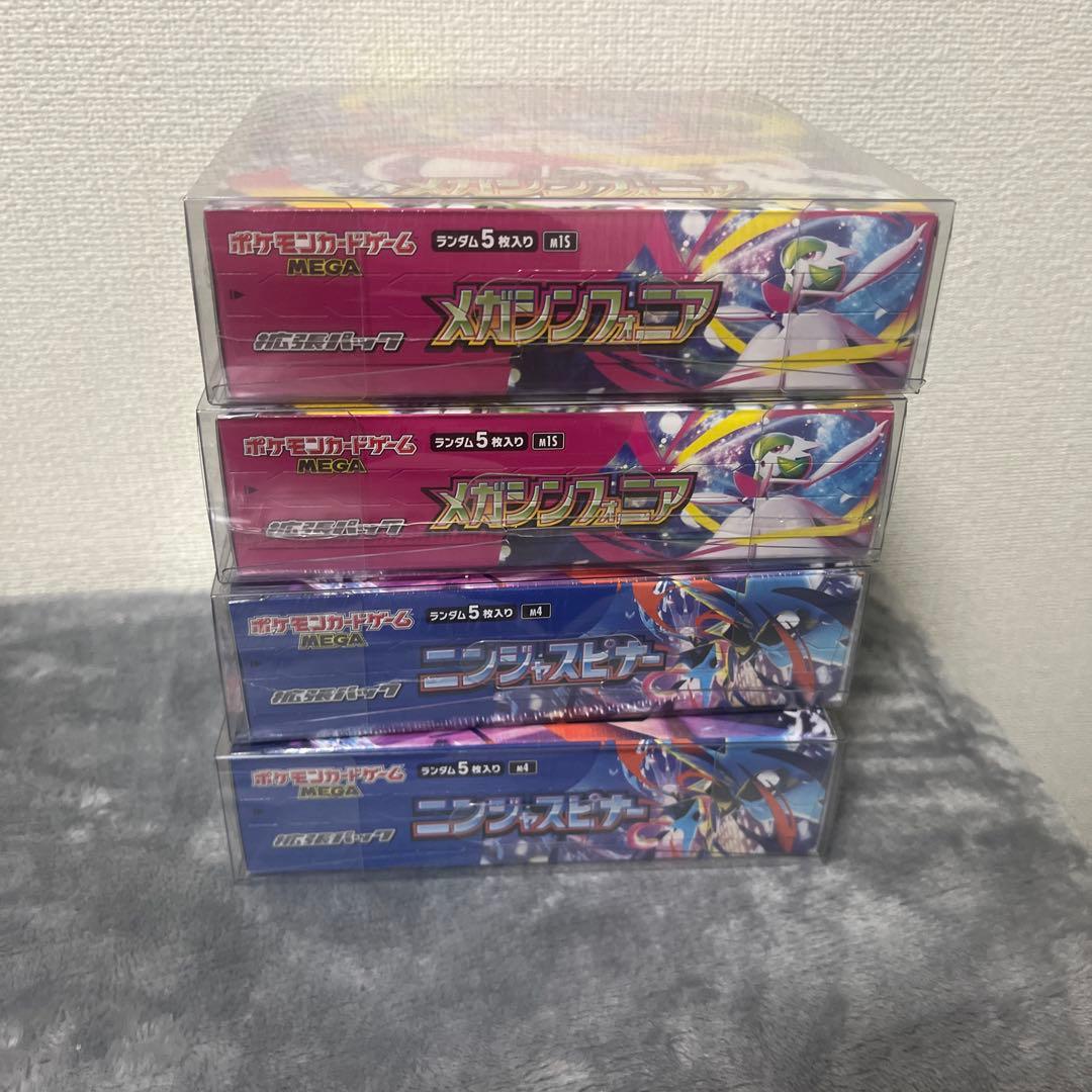ポケモンカードゲーム ボックスセット4箱シュリンク付きケース付き
