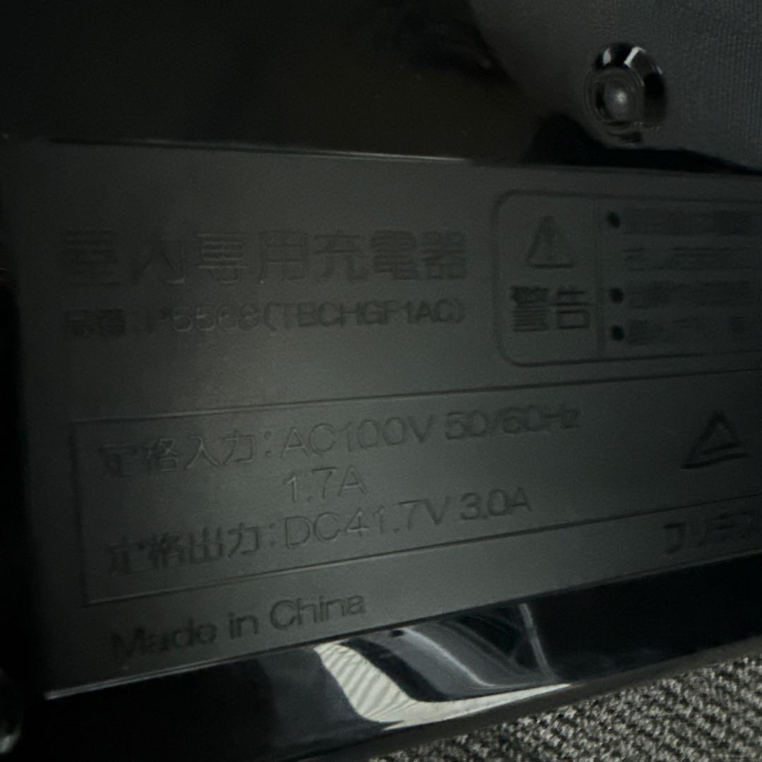 ブリヂストン　電動アシスト自転車　充電器 P5568