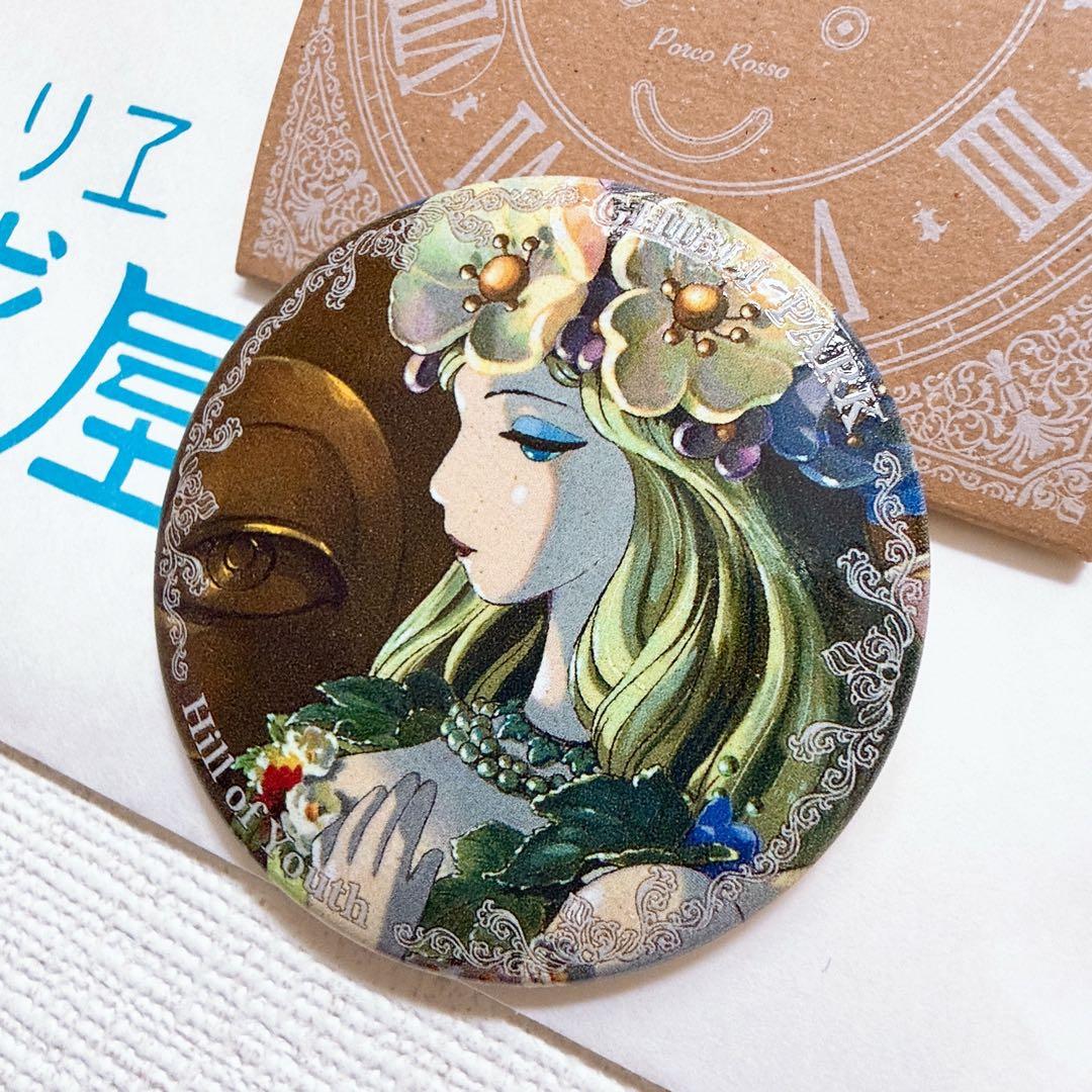 ジブリパーク 地球屋 缶バッジ エルフの王女 ドワーフの王 セット 耳をすませば