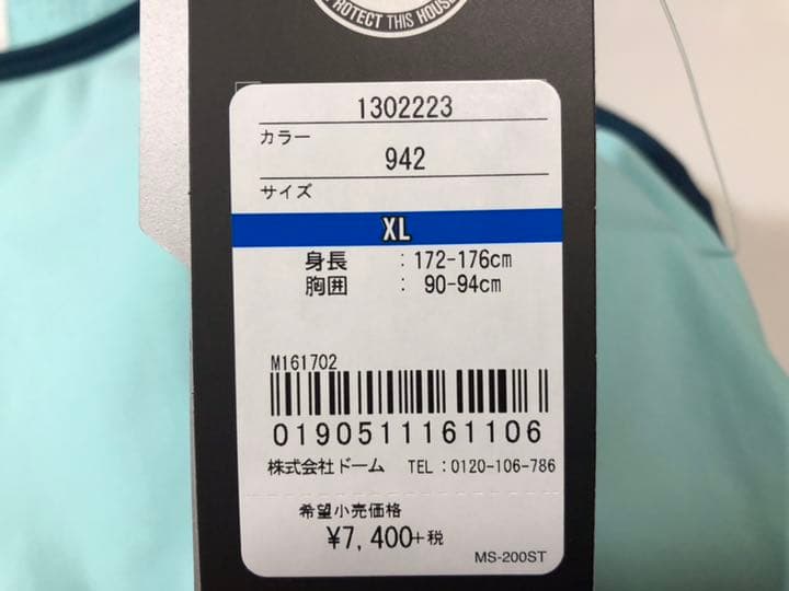 4アンダーアーマー1302223抗菌防臭ヒートギア XL水色タンクトップカップ付