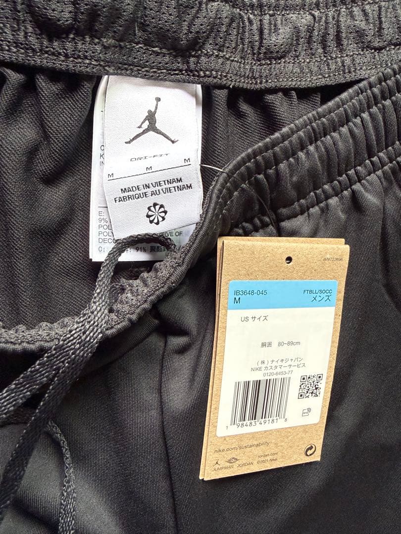 新品 パリサンジェルマン ストライク パンツ ブラック jordan コラボ
