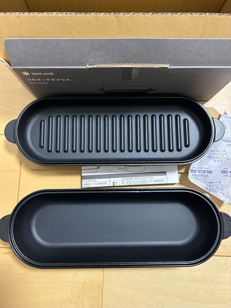 【未使用】スノーピーク　コロダッチカプセル