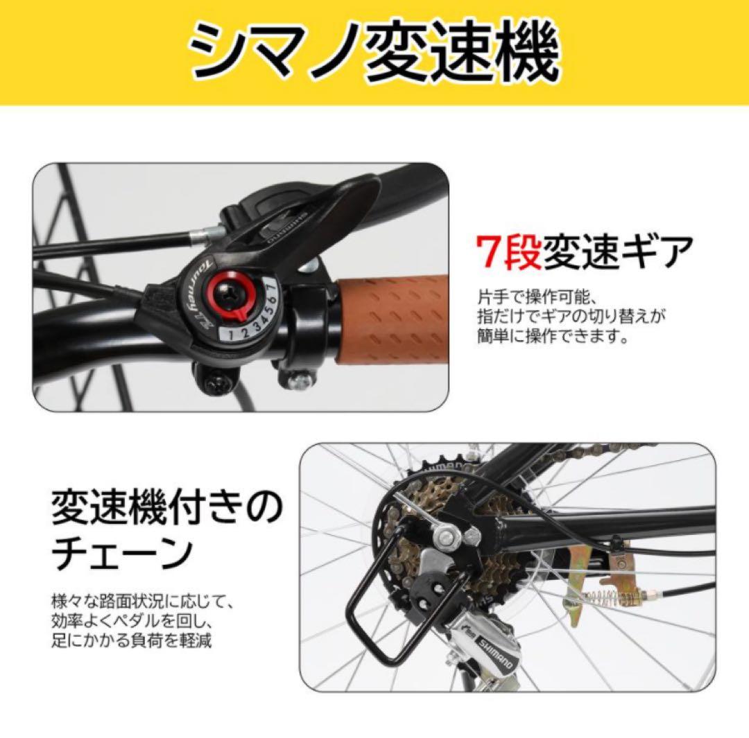 ミ*ー様 新品未使用 折りたたみ自転車 シマノ 7段変速 20インチ