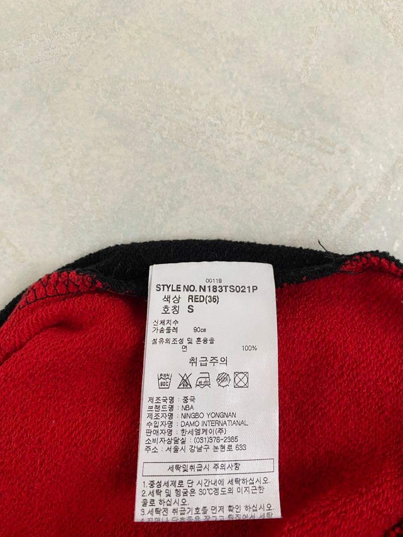 Chicago Bulls スウェット S NBA シカゴ・ブルズ 河村勇輝
