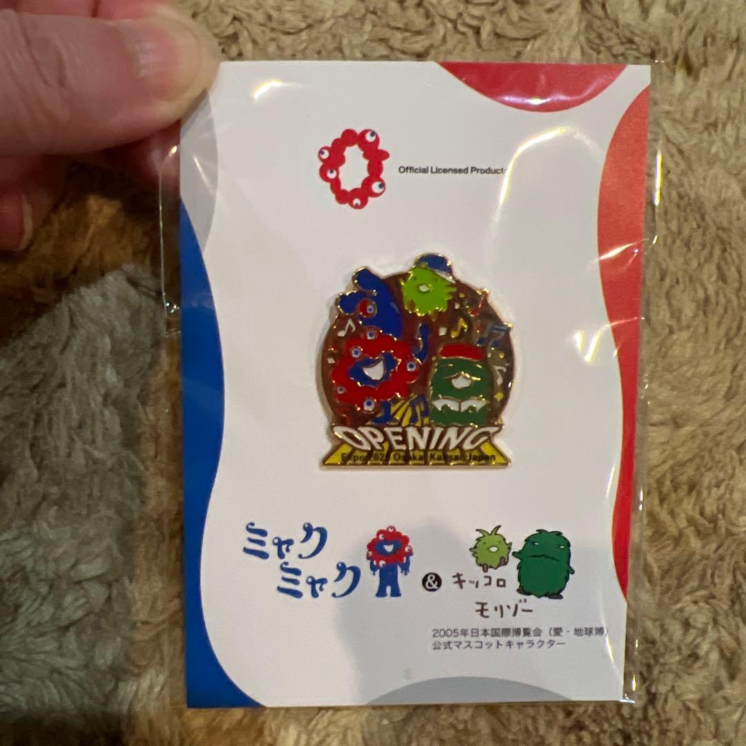 EXPO2025 ミャクミャク&モリゾーキッコロピンバッジ　4個セット
