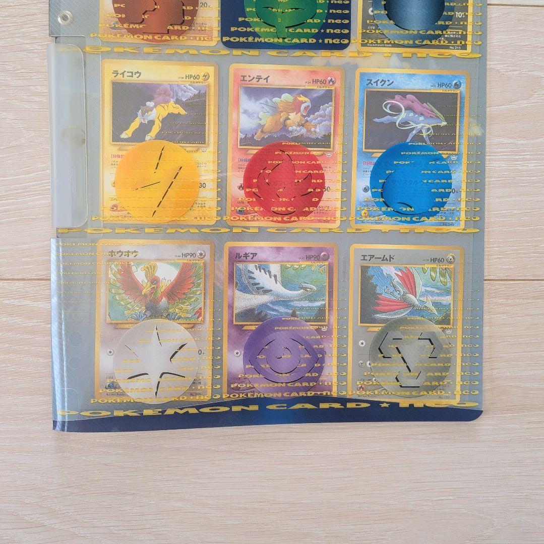 め*ん様 未使用 ポケモンカード ネオプレミアムファイル3 めざめる伝説 旧裏