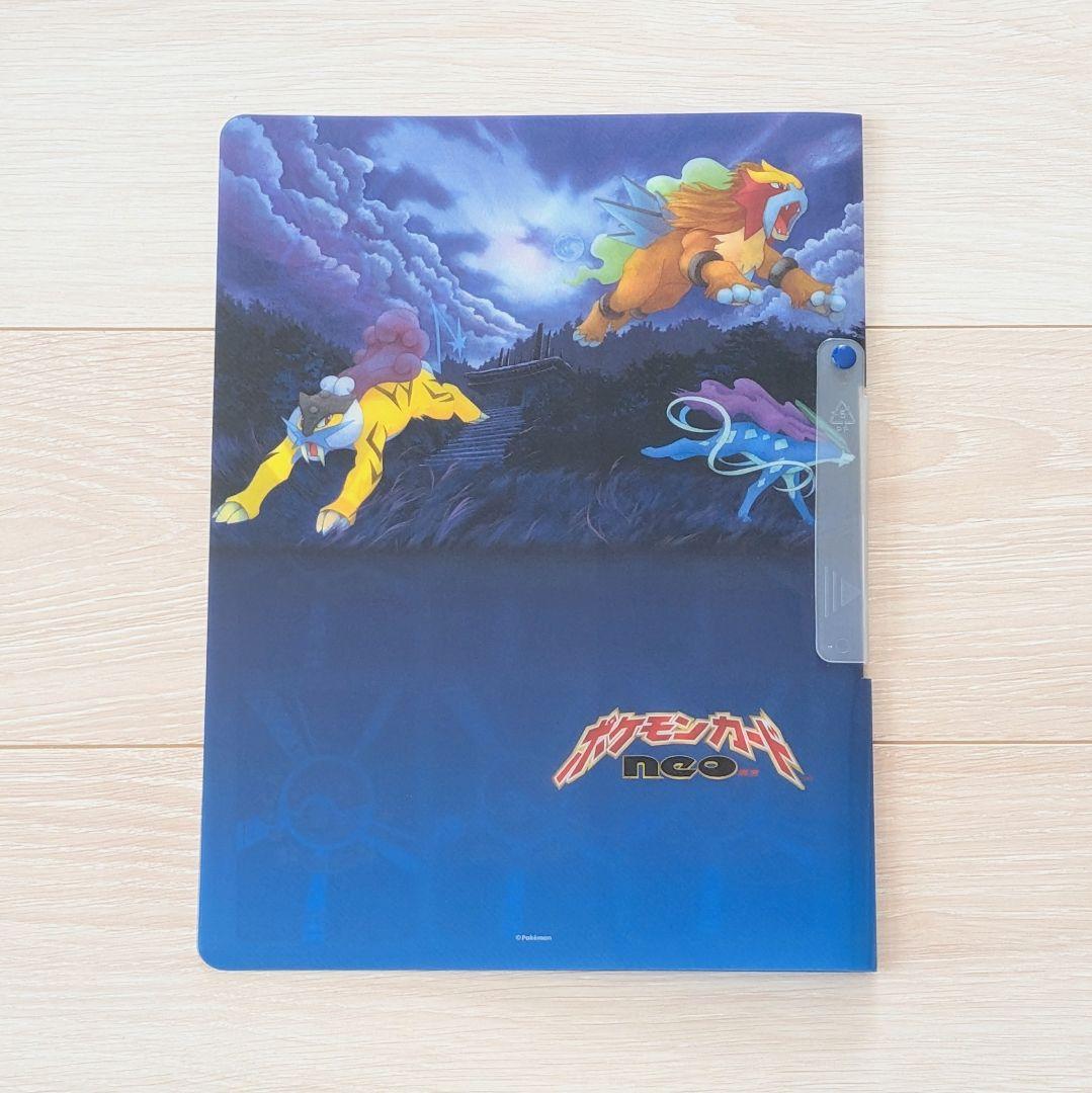 め*ん様 未使用 ポケモンカード ネオプレミアムファイル3 めざめる伝説 旧裏
