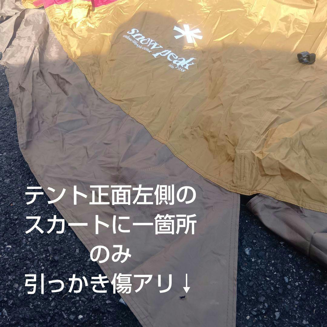  peak スノーピーク トルテュライト テント ファミリーキャンプ
