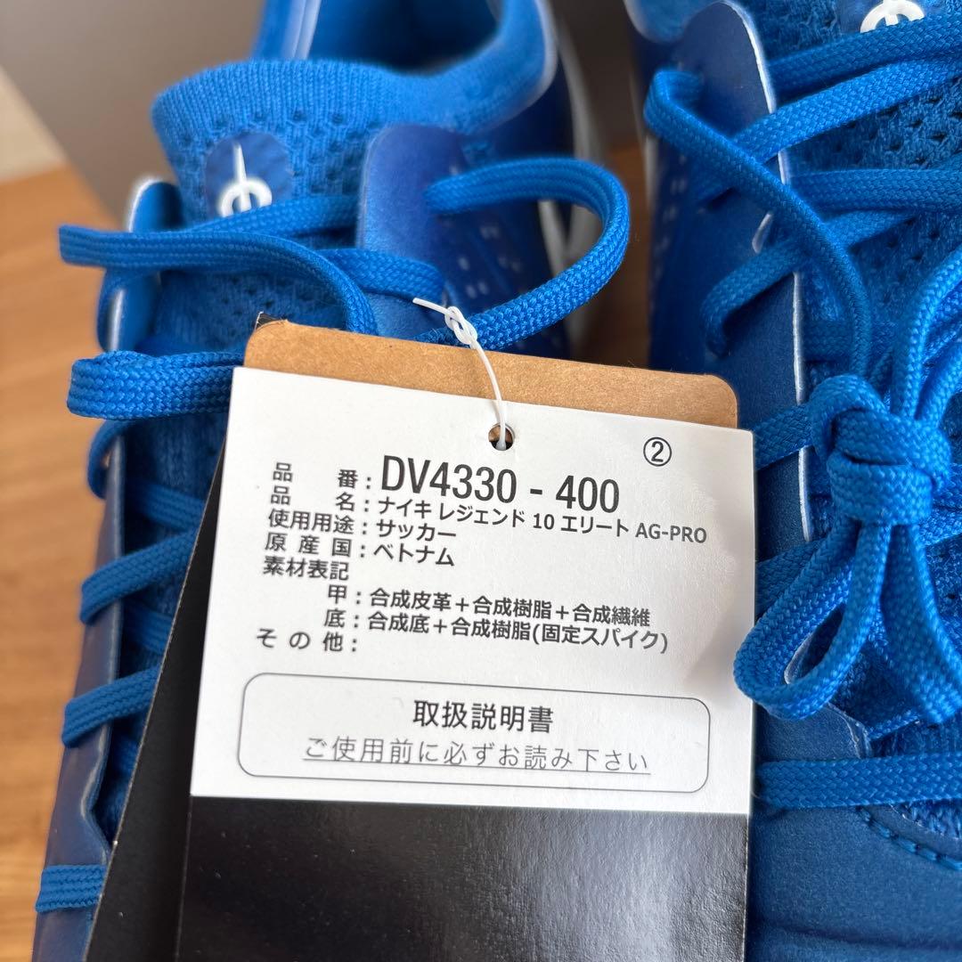 28　ナイキ　サッカー　スパイク　DV4330　ティエンポ レジェンド 10