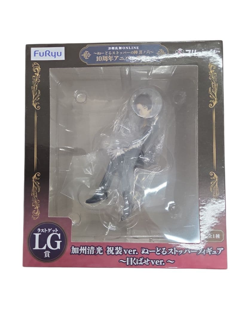 刀剣乱舞 ラストゲット賞 B賞 C賞 セット