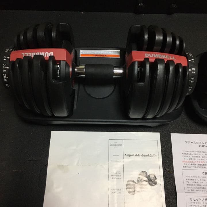 可変式ダンベル アジャスタブルダンベル　24kg 定価29000円