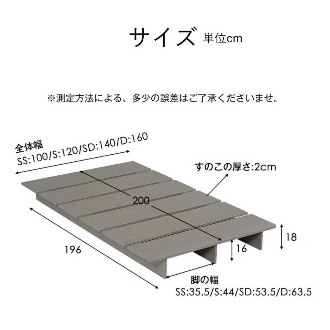 【新品】ステージ式ローベッド 幅100cm コンパクト