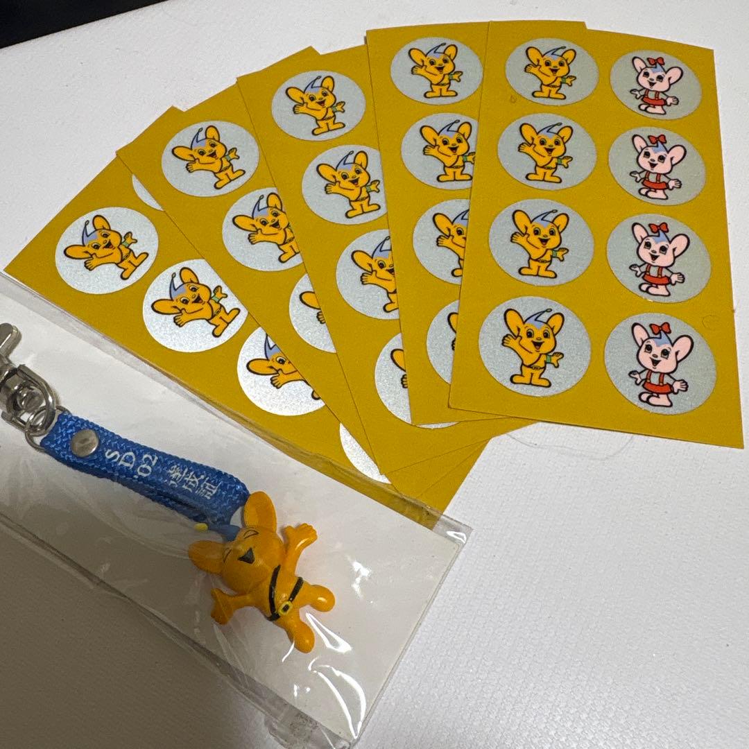 ス*ム様 SD達成！ピーポくんチャームとピーポくん、ピーポくんの妹のシールセット