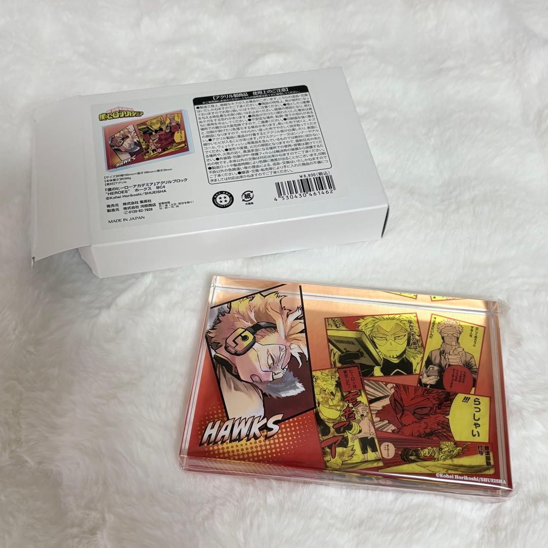 僕のヒーローアカデミア ホークス アクリルブロック