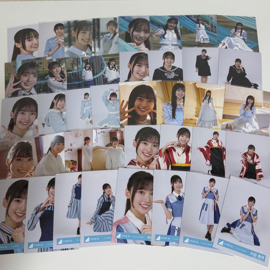 日向坂46 大田美月 生写真 まとめ売り