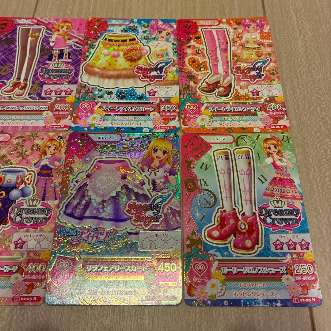 アイカツ プレミアム ピノキオ ライオン 星座 リラフェアリー