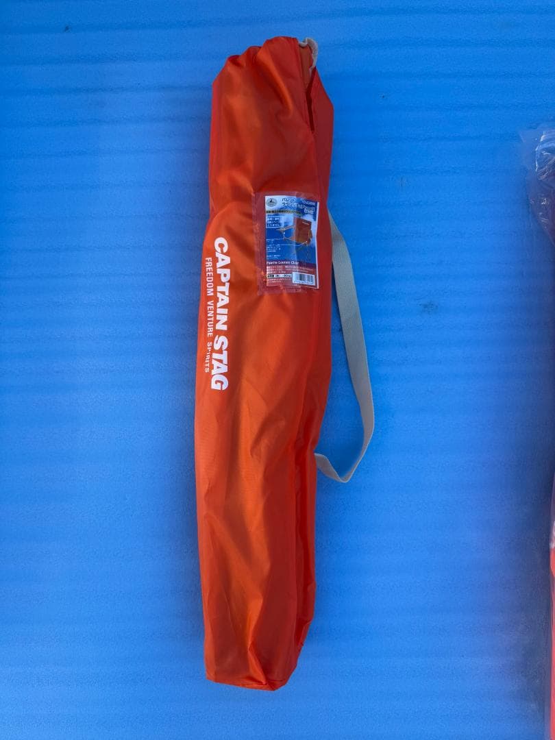 2セットでお買い得！2個（2脚）新品　キャプテンスタッグ　ラウンジチェア