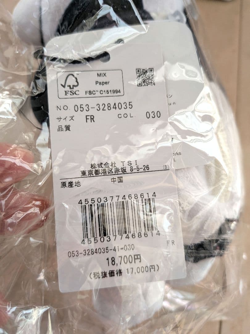 ［新品/未使用］ PEARLY GATES プーさんぬいぐるみボールポーチ
