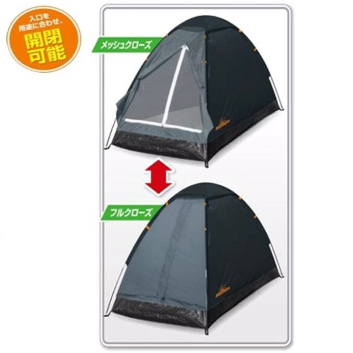 一人用テント　災害　登山　キャンプ　アウトドアに