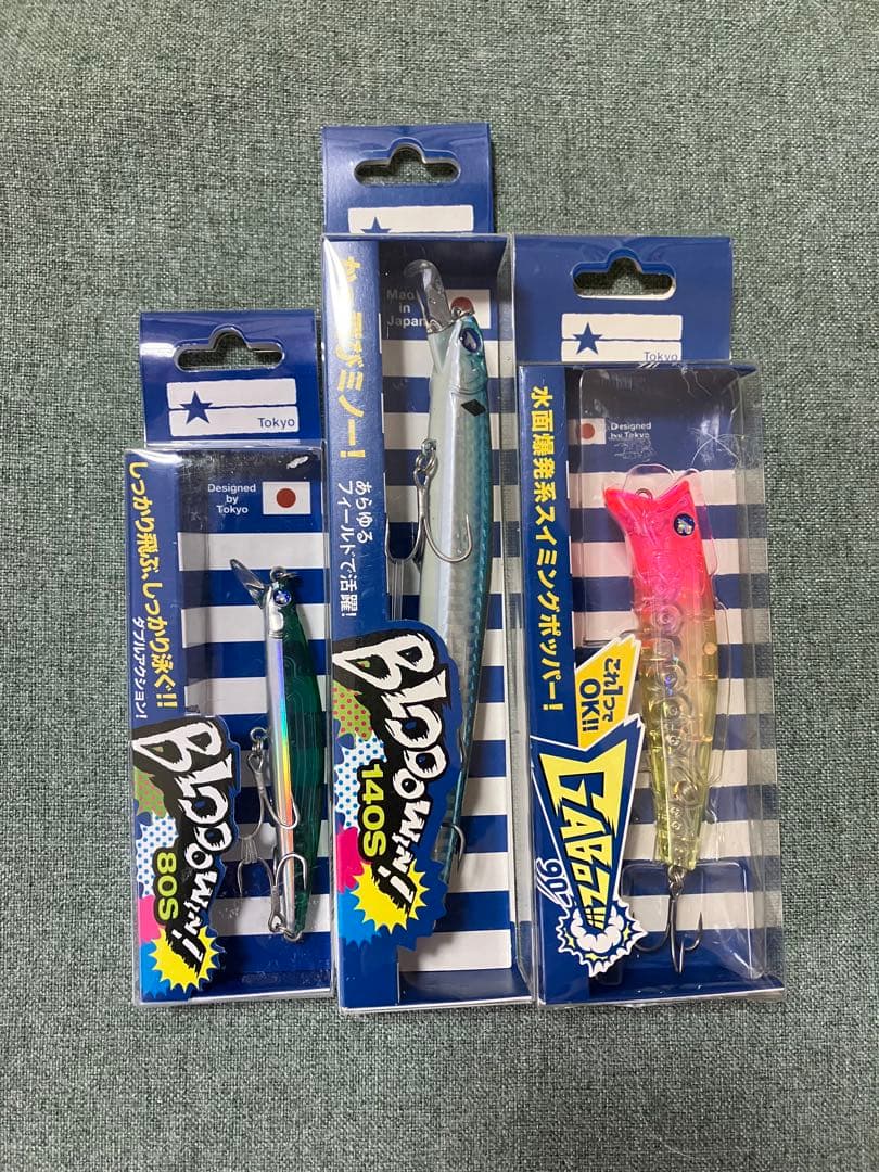 ブルーブルー　ブローウィン　ガボッツセット