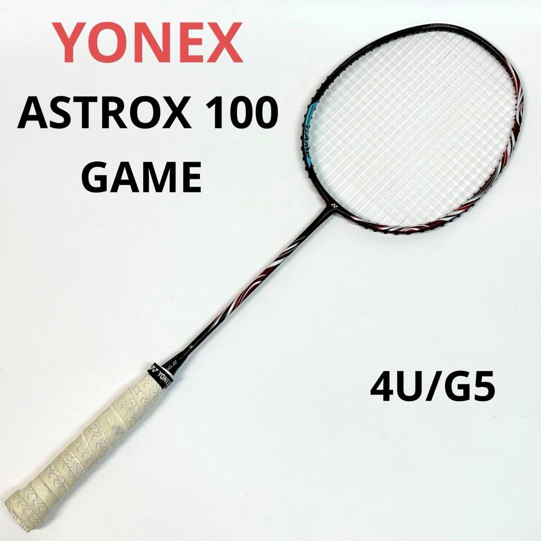 YONEX ヨネックスASTROX100 GAME 4UG5 アストロクス100