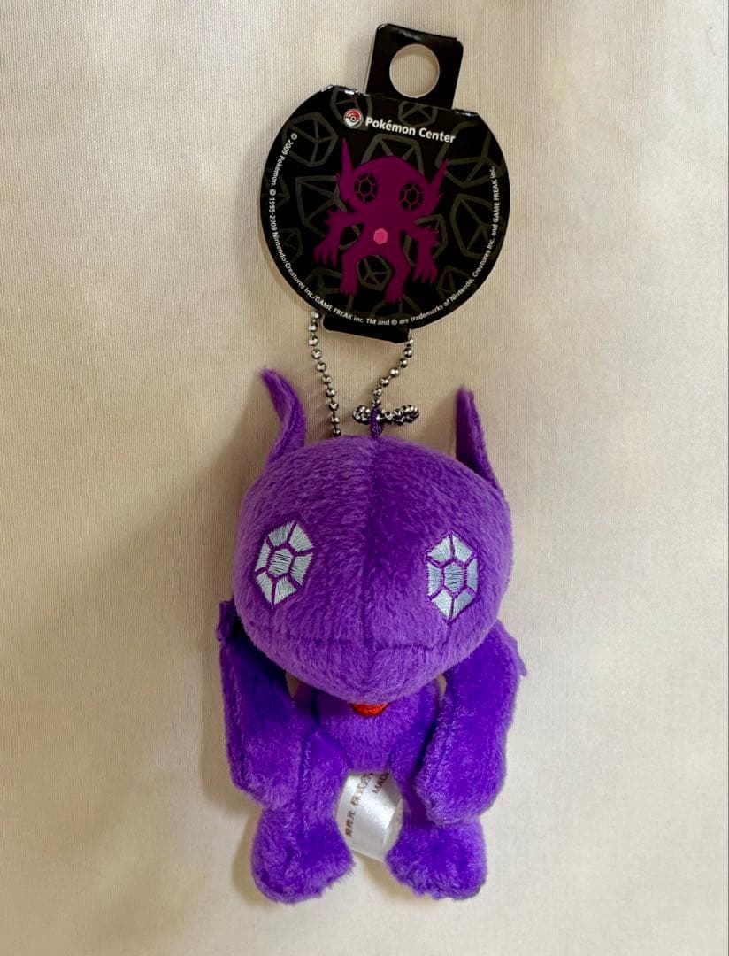 ポケモン ぶらさげマスコット ヤミラミ タグ付き ぬいぐるみ