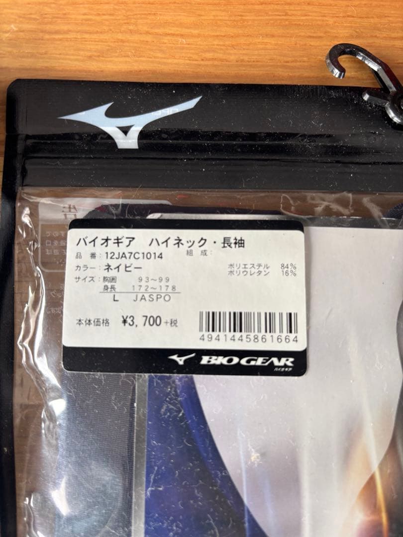 新品　野球　練習ユニフォーム類　14点