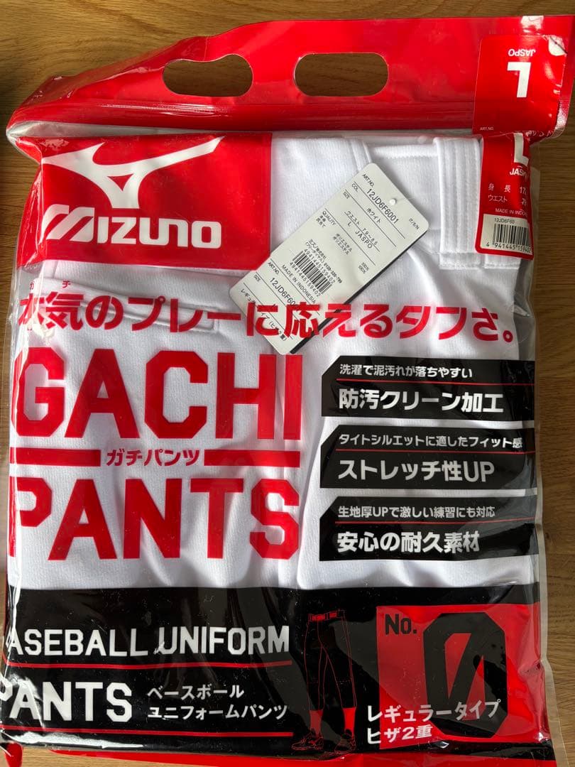 新品　野球　練習ユニフォーム類　14点