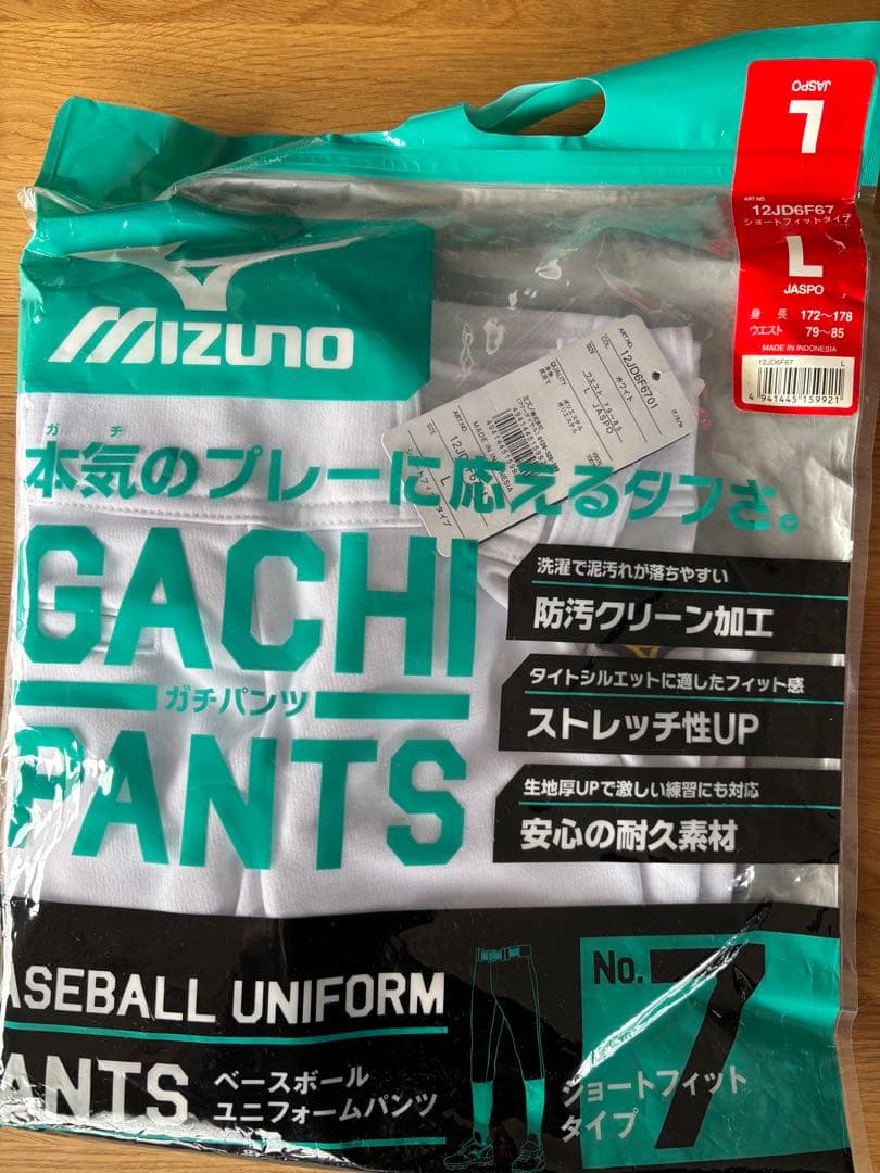 新品　野球　練習ユニフォーム類　14点