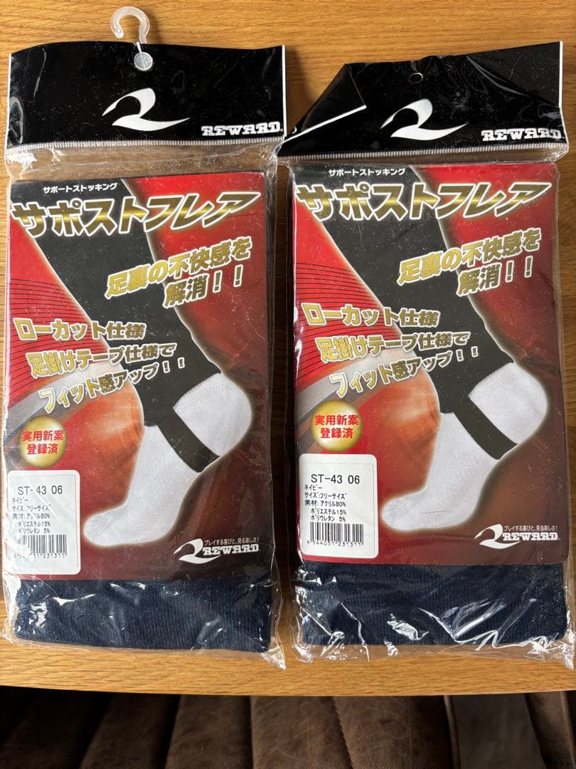 新品　野球　練習ユニフォーム類　14点