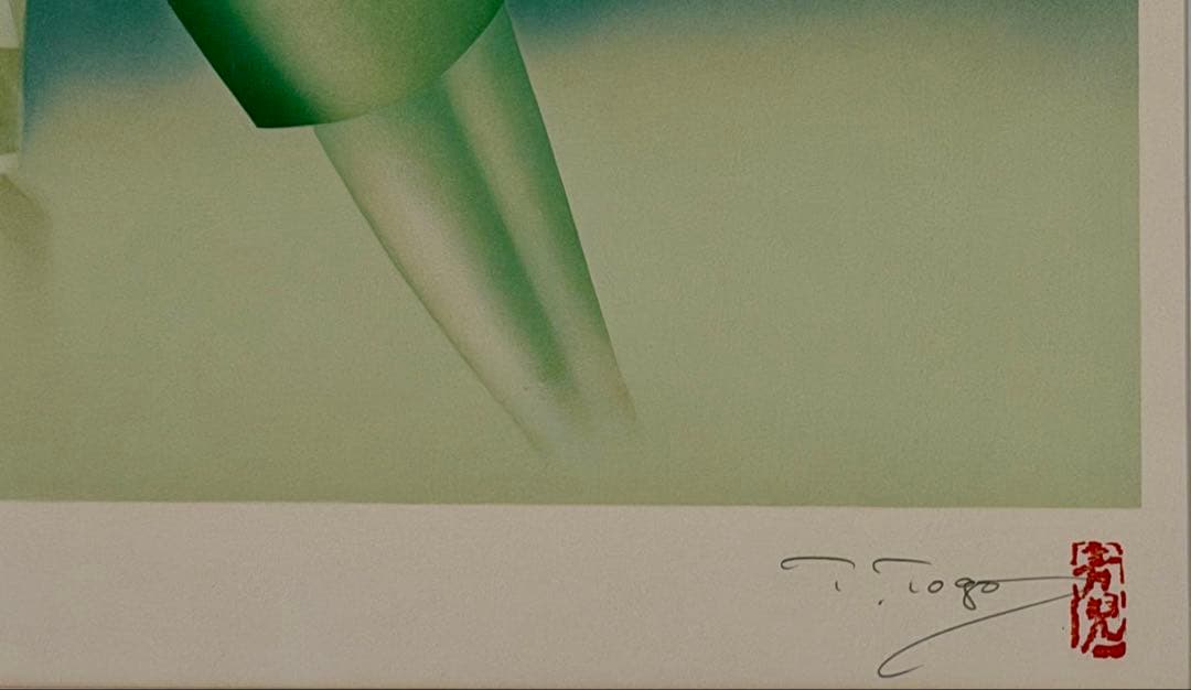 東郷青児「虹」リトグラフ 石版画 抽象画 額装 美人画 #244