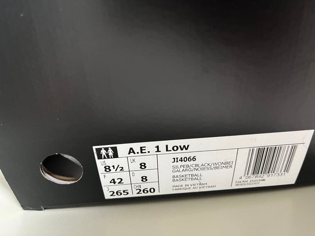 adidas AE1 アンソニー エドワーズ 26.5cm
