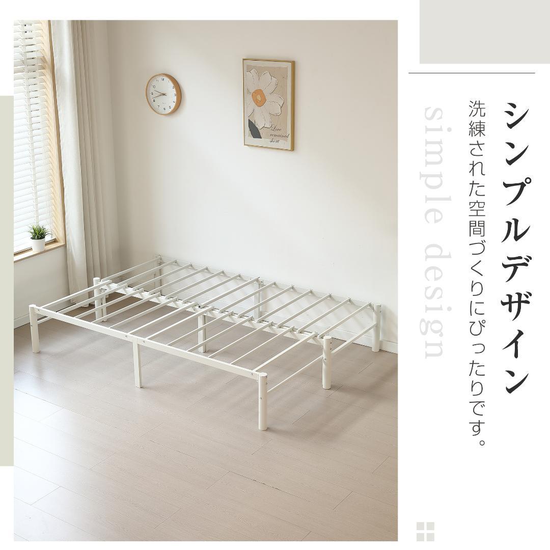 伸長式ベッド シングル 幅76～138cm 下収納おしゃれ 2way WHITE