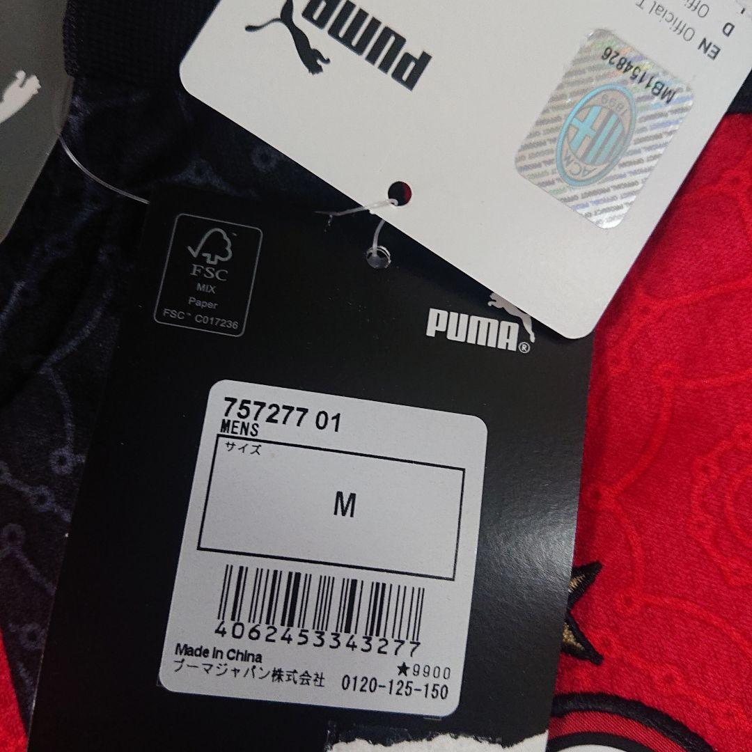 新品ACミラン PUMA ユニフォーム