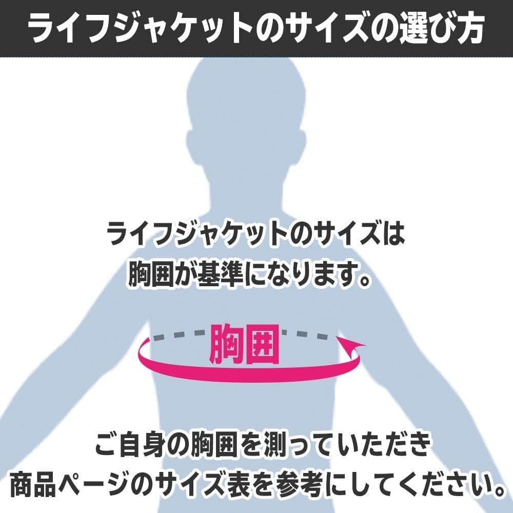 93　エボリューション ライフベスト　M　ライム　ライフジャケット