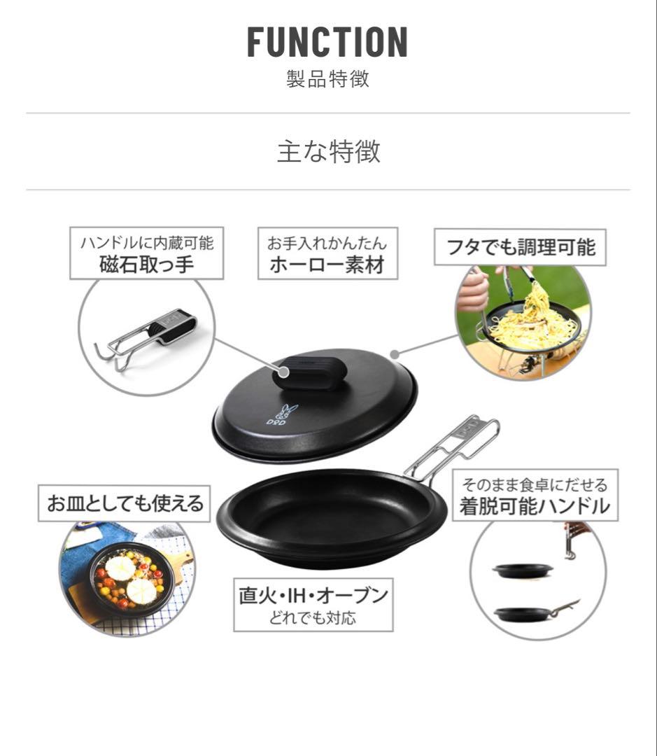 DOD 放浪フタリパン
