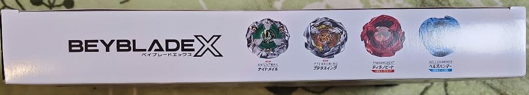 ★新品・未開封　BEYBLADE X UX-10 カスタマイズセットU