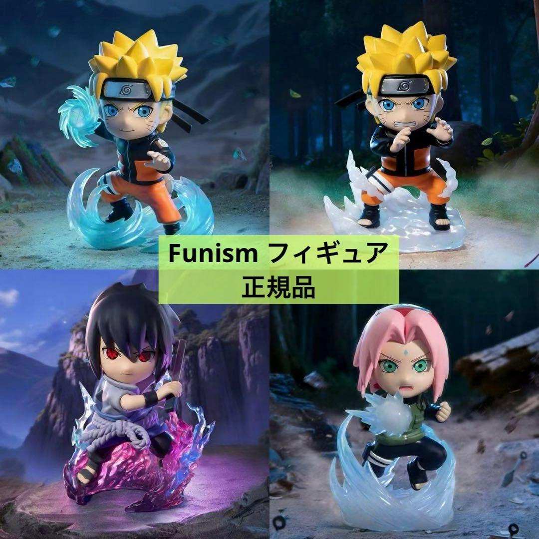 第七班　4点　海外限定　Funism NARUTO フィギュア　正規品