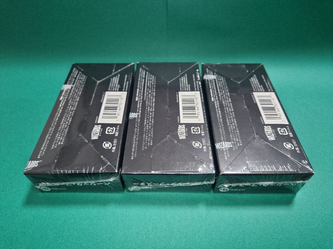MTG 「FF ベーシックブースター ボックス」(3 ボックス セット) ⑧