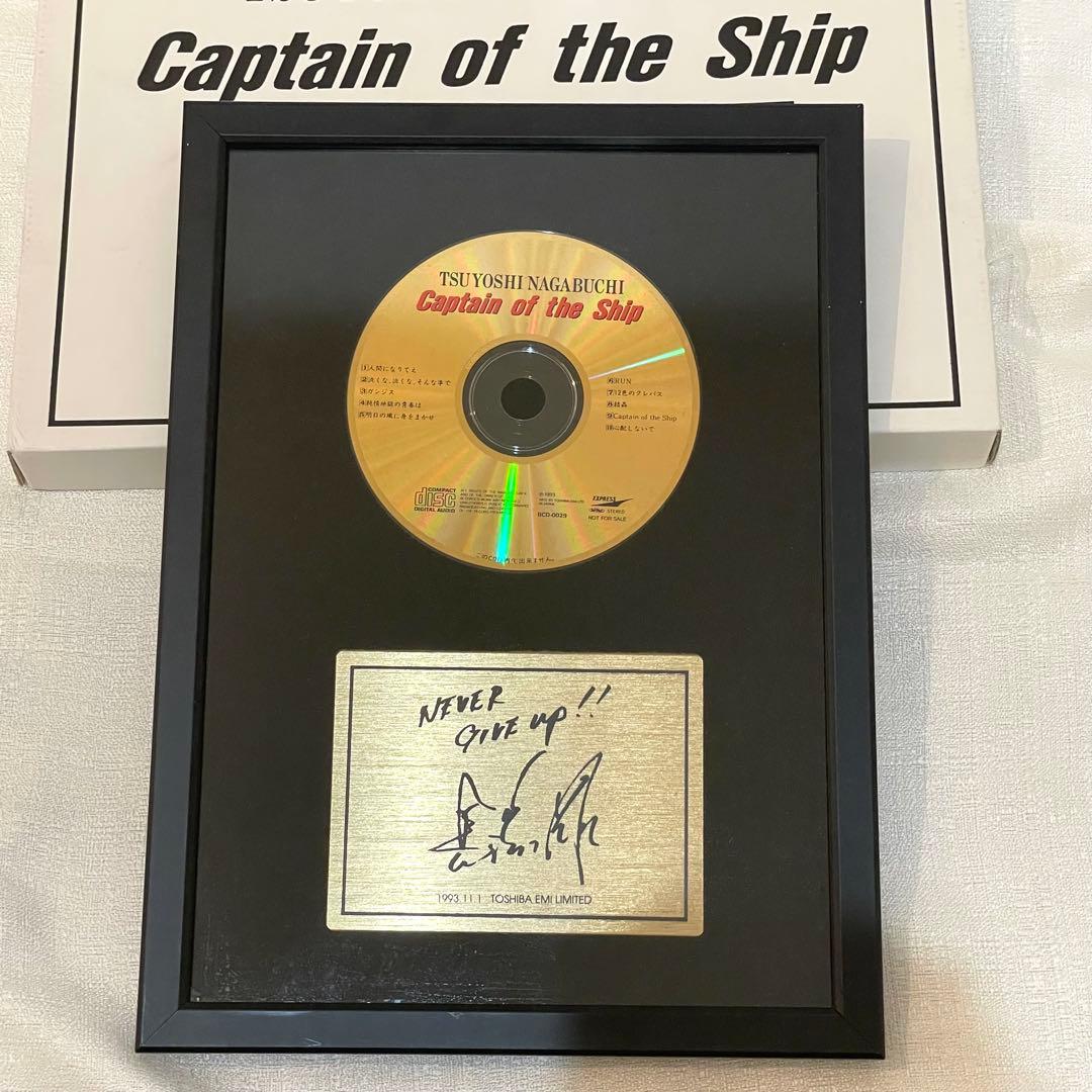 長渕剛 captain of the ship ゴールドディスク　非売品