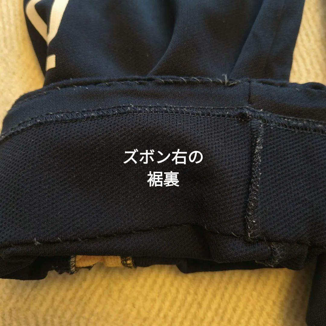 リベルタ ユニフォーム４点セットLサイズ　　大きいサイズ