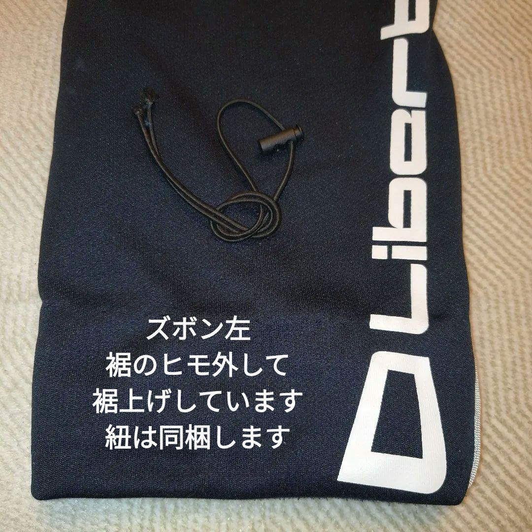 リベルタ ユニフォーム４点セットLサイズ　　大きいサイズ