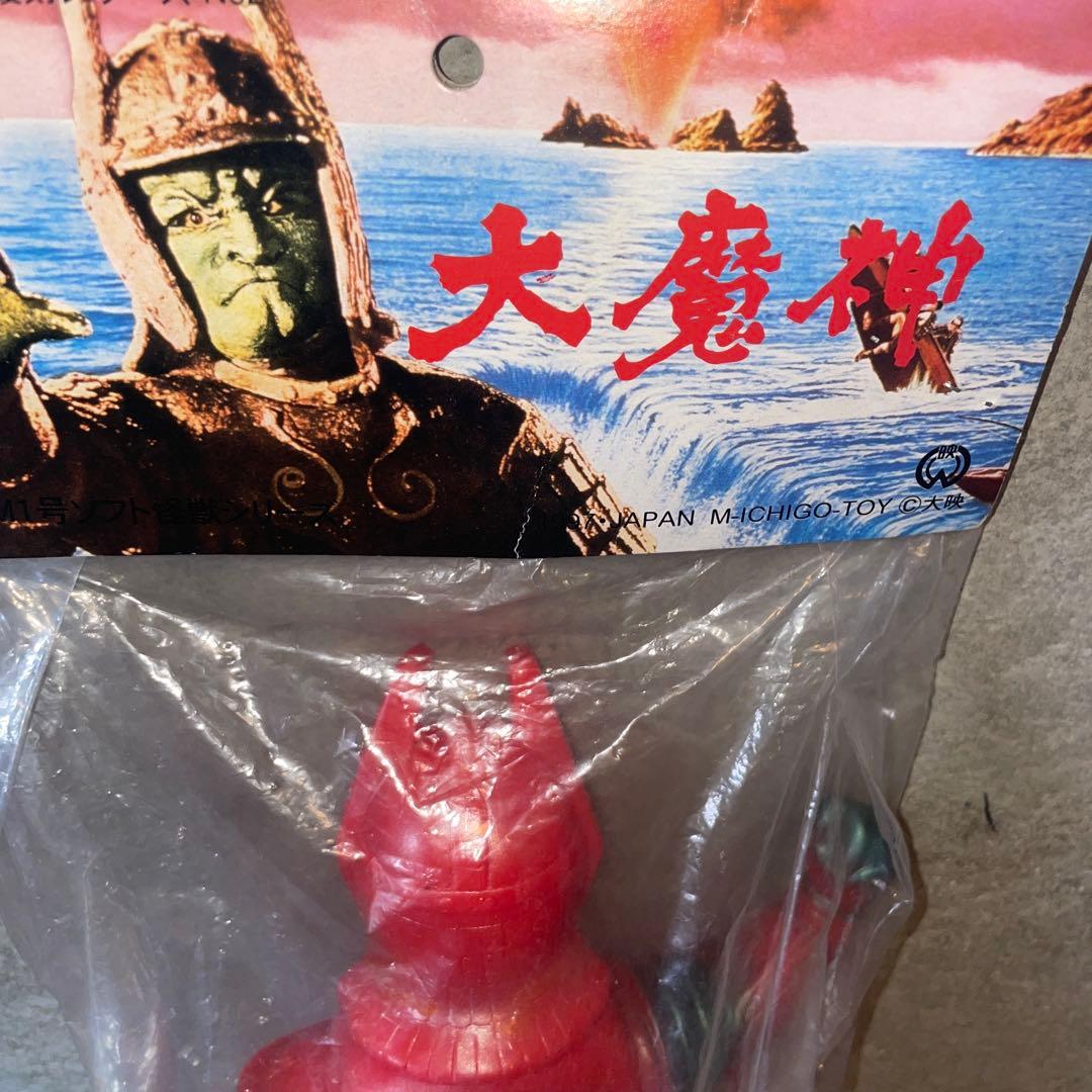 未開封　マルサン特撮シリーズ　大魔神　怒る　ソフビ 赤色