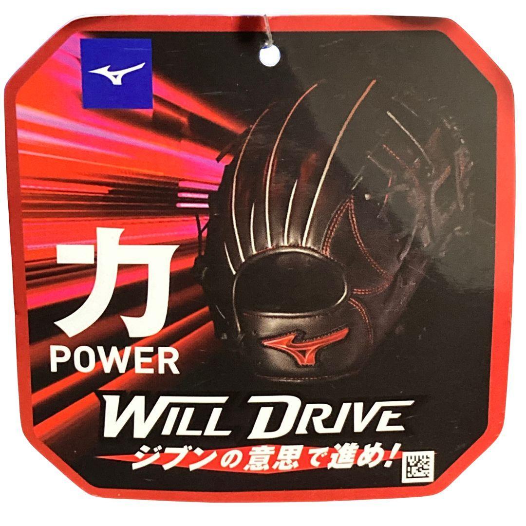 【タグつき未使用】ミズノ MIZUNO グローブ 外野手用 軟式用 右投げ