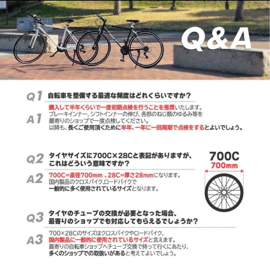 クロスバイク 自転車 21段変速 シマノ製 初心者 スポーツサイクル グレー